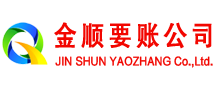 崇阳讨账公司
